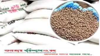 বরিশাল সদরে দুই ইউনিয়নে দুই ভাইয়ের সার ডিলারশিপ !
