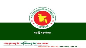 পুলিশের ঊর্ধ্বতন ১৪৭ কর্মকর্তা বাধ্যতামূলক অবসরে
