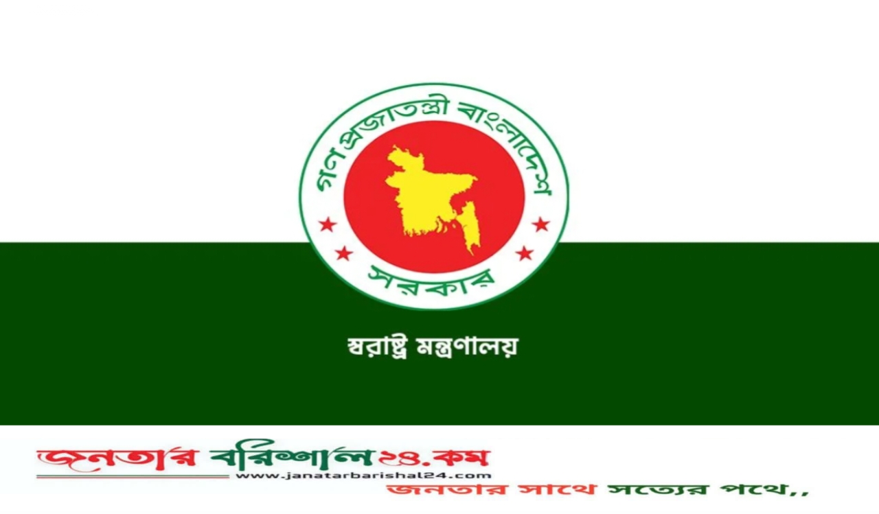 পুলিশের ঊর্ধ্বতন ১৪৭ কর্মকর্তা বাধ্যতামূলক অবসরে