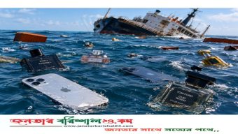 জাহাজডুবে সমুদ্রে ভাসছে আইফোন ও দামি পারফিউমের বোতল