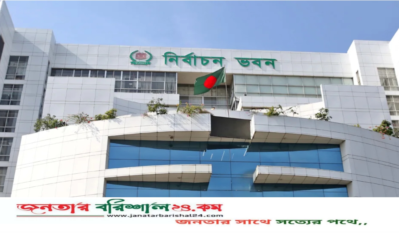 নতুন ভোটার ও এলাকা পরিবর্তনের আবেদন ৩১ অক্টোবর পর্যন্ত