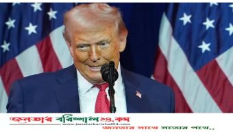 ‘মোহাম্মদ’ নাম নিয়ে ট্রাম্পের ব্যঙ্গাত্মক মন্তব্য