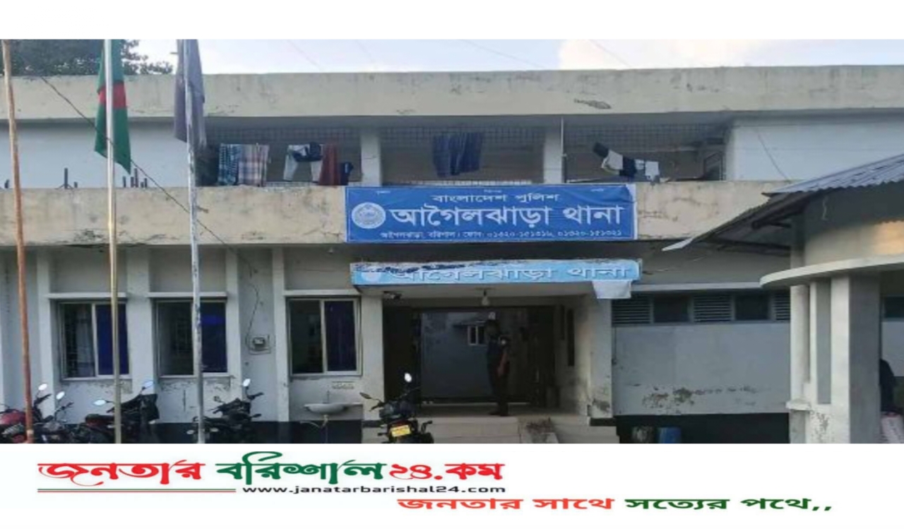 ওসির স্ত্রীর বিরুদ্ধে নারী এএসআইয়ের থানায় জিডি