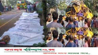 বাস-ট্রাক সংঘর্ষে নিহত বেড়ে ১৪