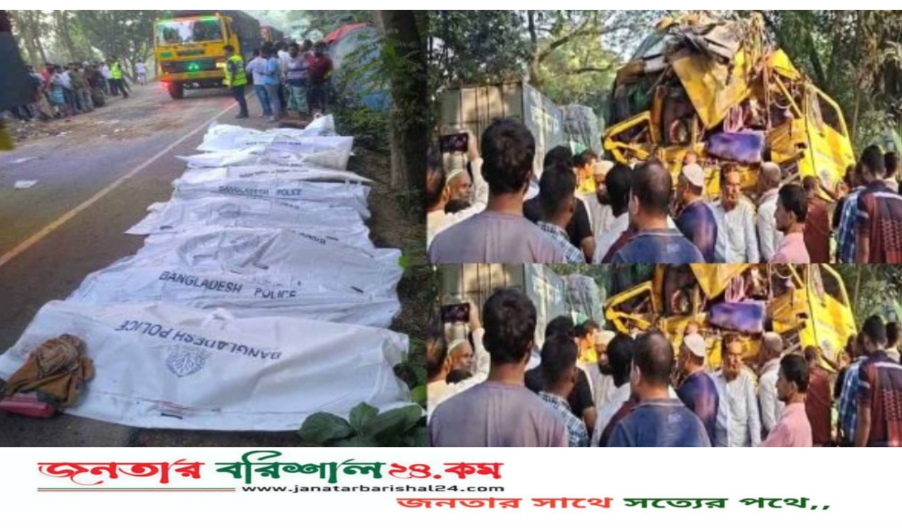 বাস-ট্রাক সংঘর্ষে নিহত বেড়ে ১৪
