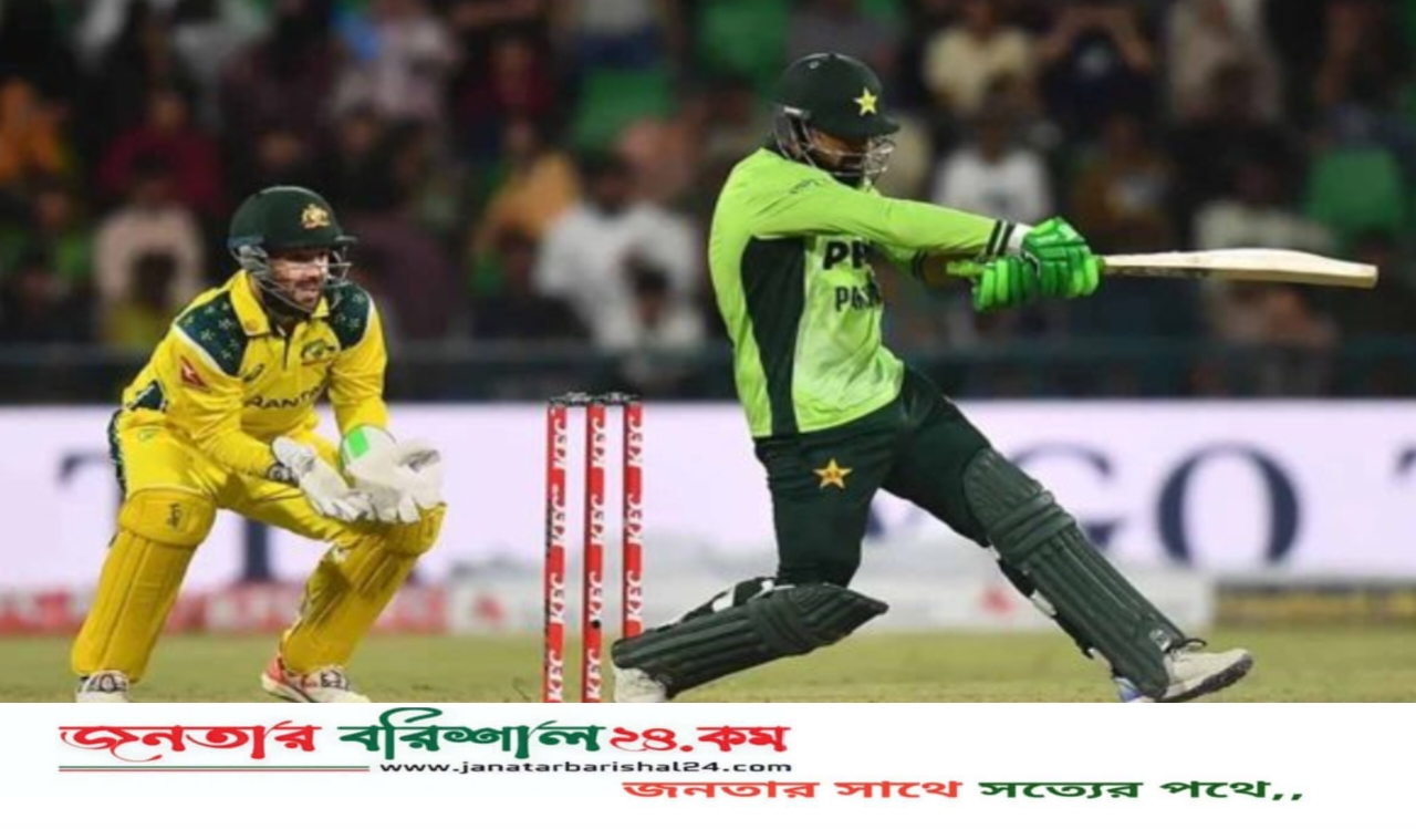 অস্ট্রেলিয়াকে টপকে গেল পাকিস্তান, বাংলাদেশ কোথায়