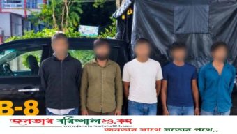 রাজাপুরে বিকাশ ব্যবসায়ীকে কুপিয়ে ৭ লাখ টাকা ডাকাতি