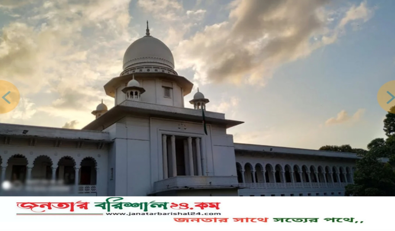 জমির মালিকানা দাবিতে প্রমাণ না থাকলে মিলবে না অস্থায়ী নিষেধাজ্ঞা: হাইকোর্ট