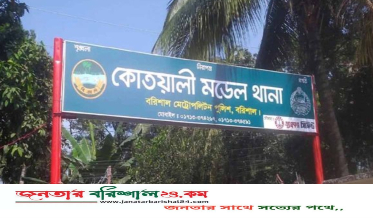 বরিশালে ইয়াবাসহ সাবেক সেনাসদস্য ও স্ত্রী গ্রেফতার