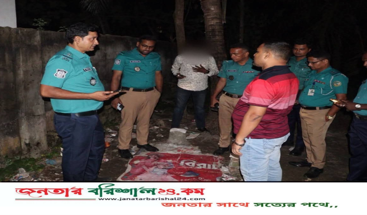মাদক ও কিশোর গ্যাং এর দৌরাত্ম্য নিরসনে কোতোয়ালি মডেল থানার আকস্মিক সাঁড়াশি অভিযান