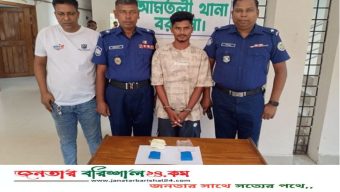 আমতলীতে ৪০০ পিস ইয়াবাসহ মাদক কারবারি গ্রেপ্তার