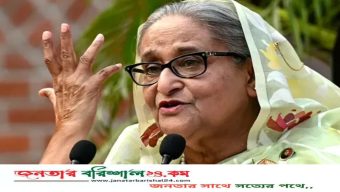 আওয়ামী লীগের নিষেধাজ্ঞা প্রত্যাহারে জাতিসংঘের দ্বারস্থ শেখ হাসিনা